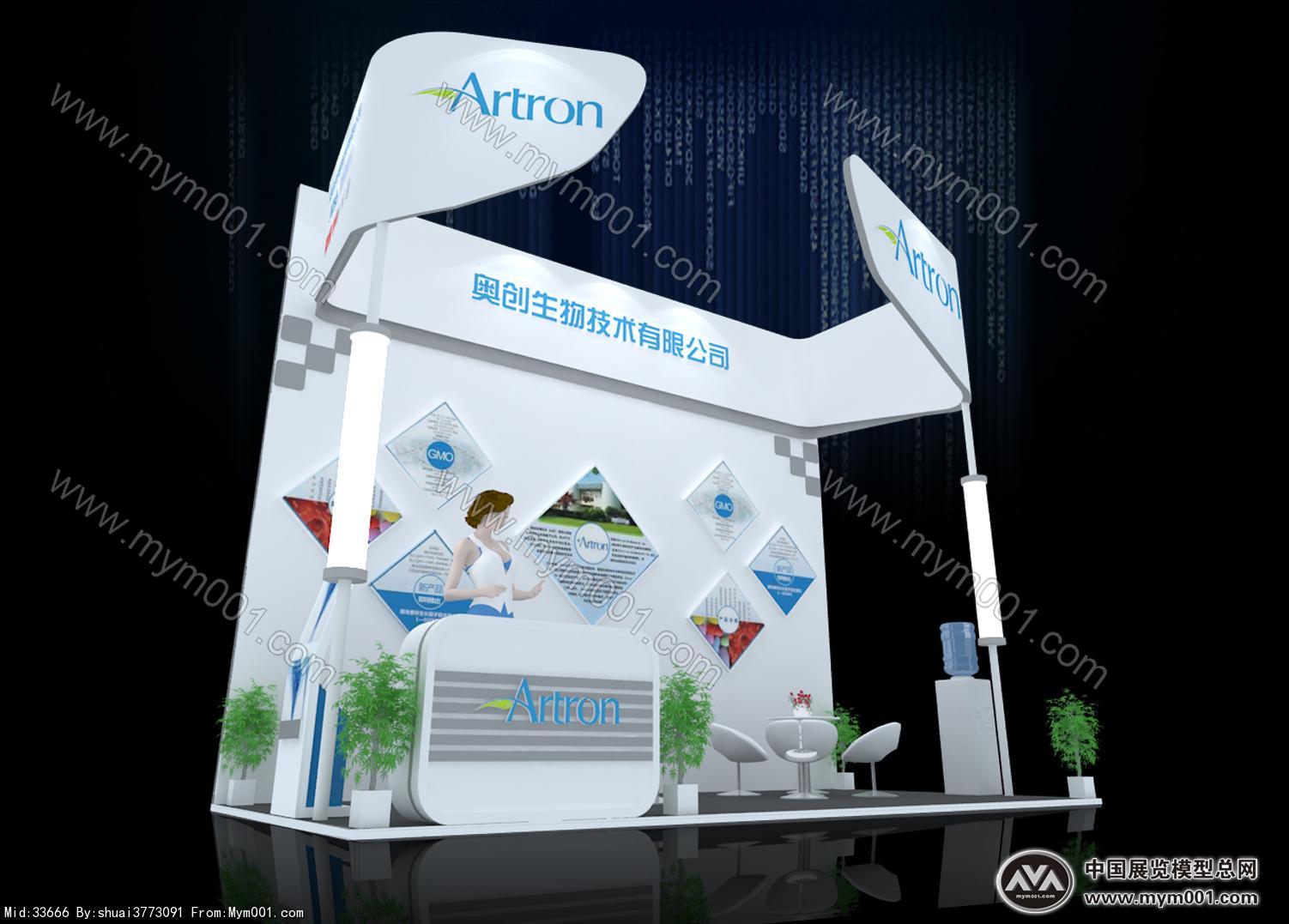 医疗器械展