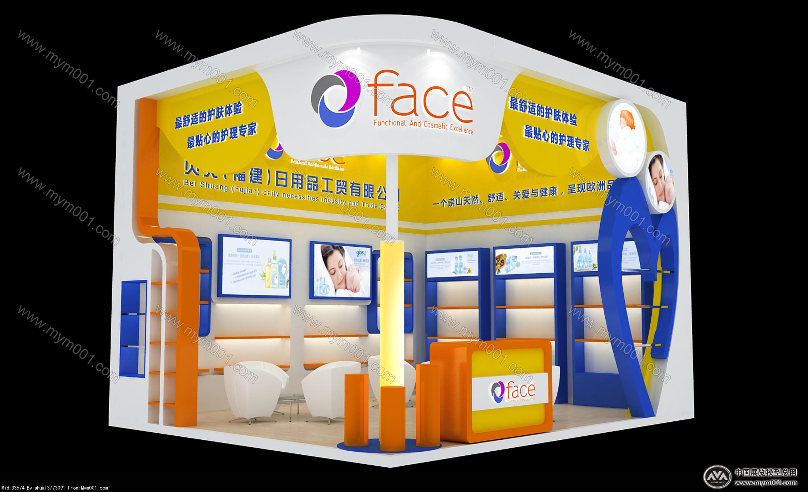 婴幼儿展览展示