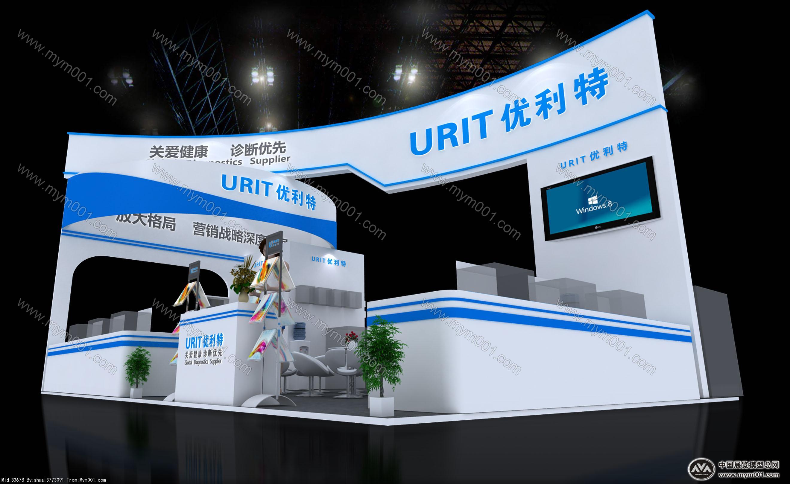 优利特展览展示模型