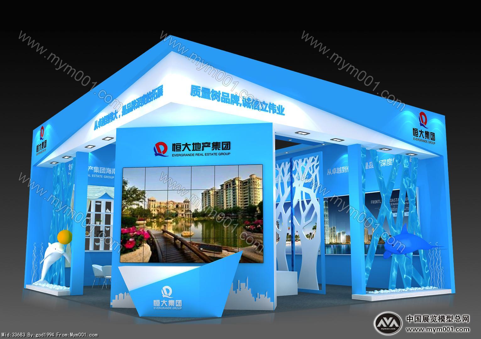 恒大展览3D模型图片