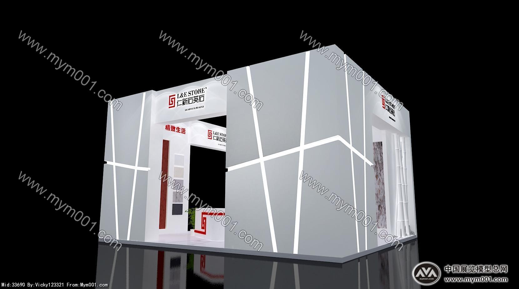 仁新石英石展览模型图片