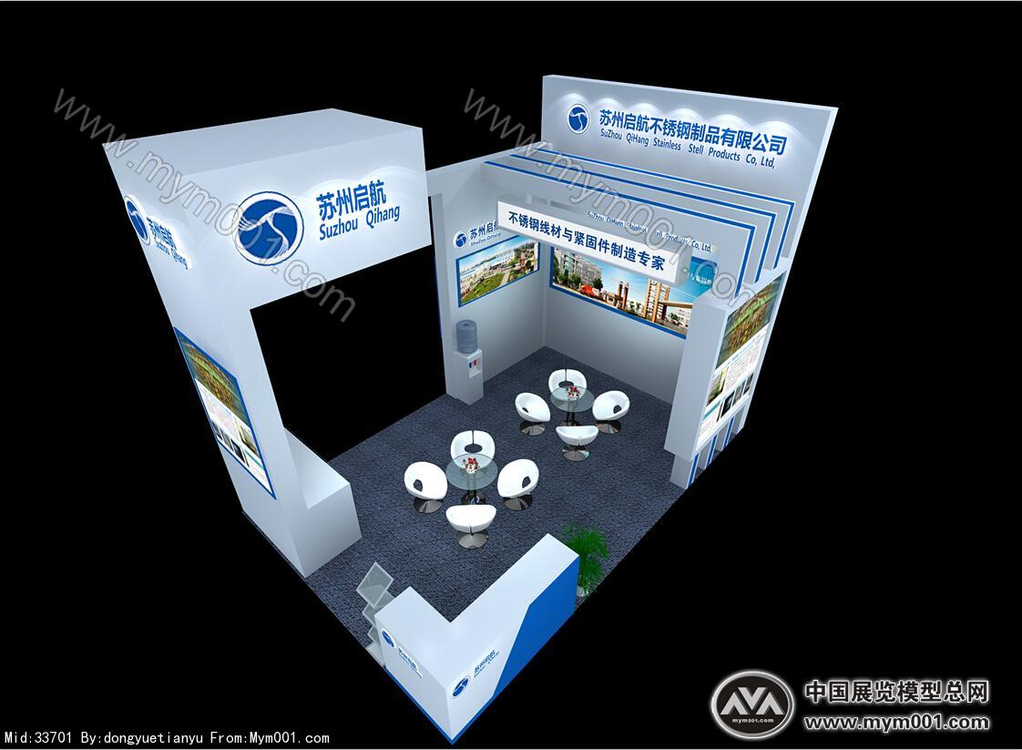 苏州启航展览模型图片