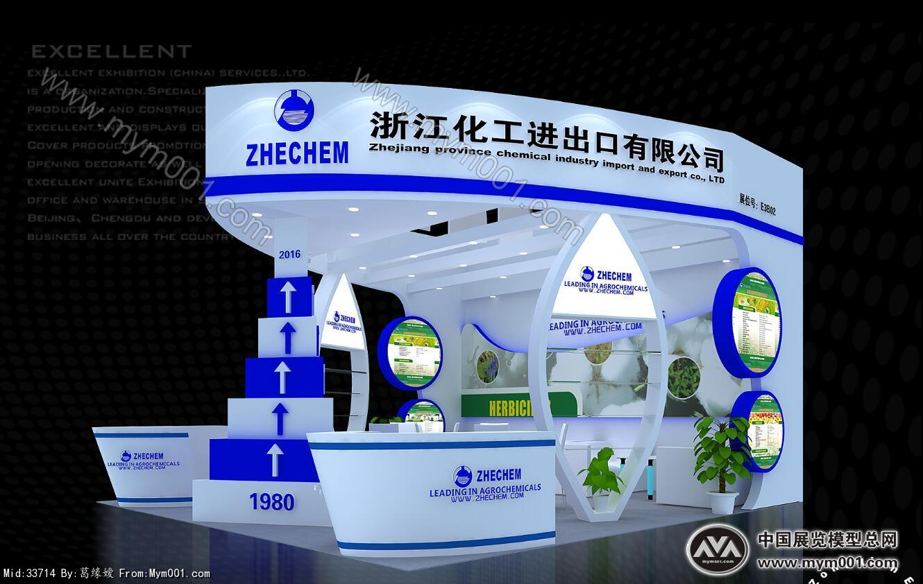 浙江化工展台模型图片