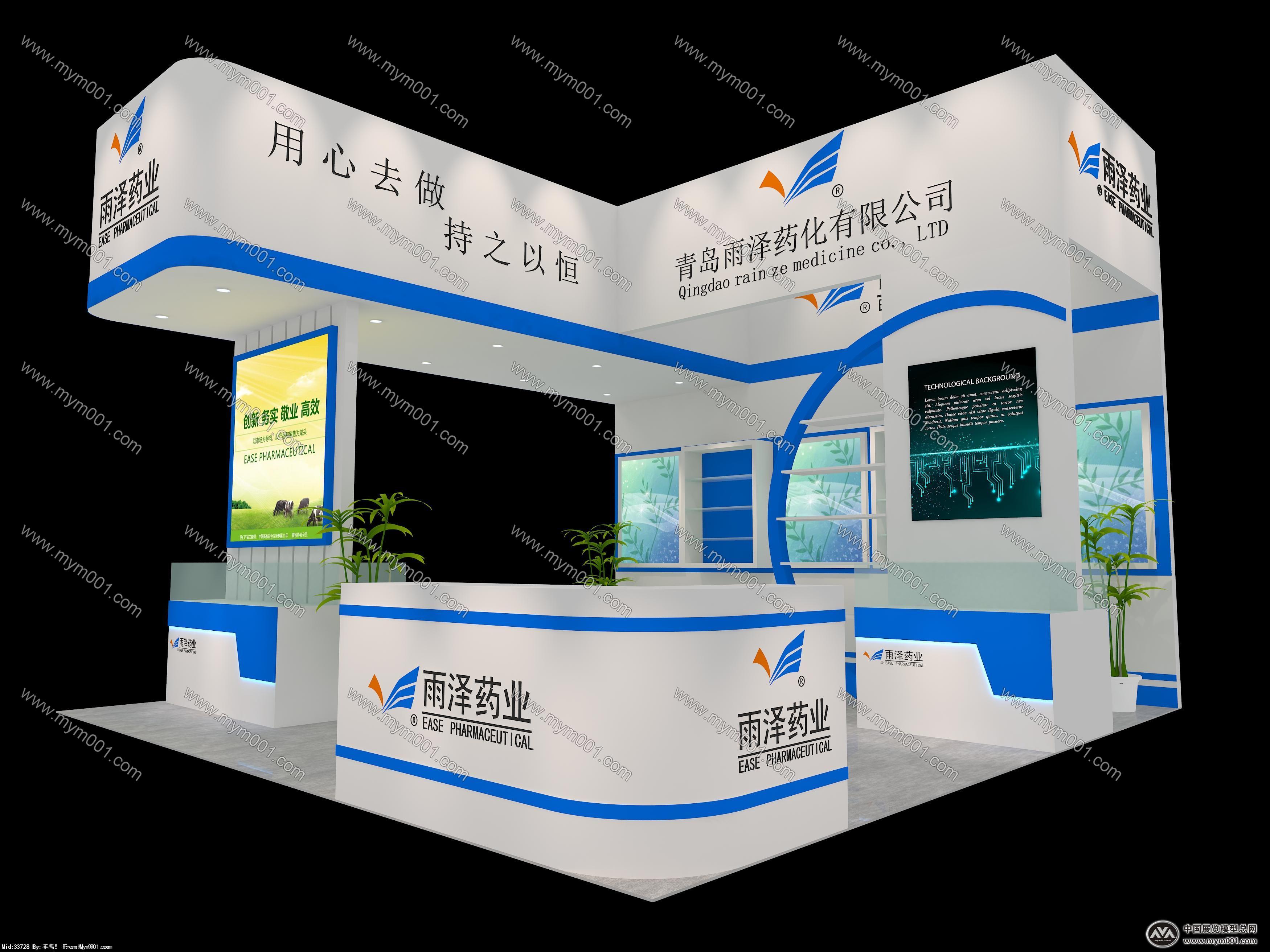 雨泽药业展览模型图片