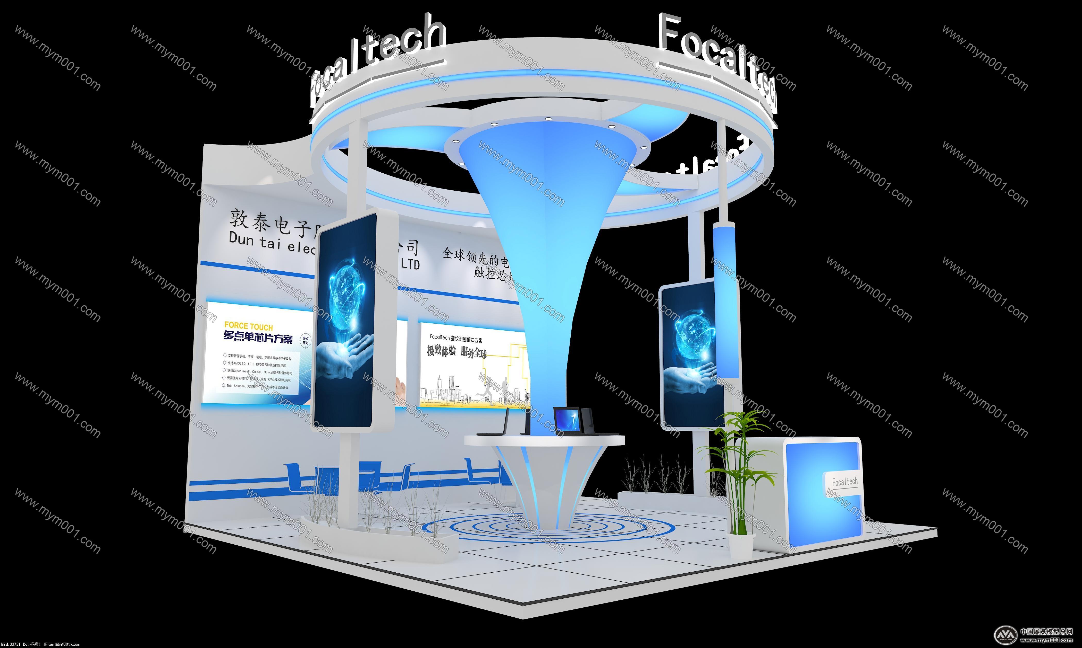 Focaltech展览模型图片