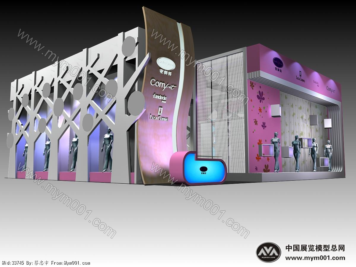 安莉芳服装展台模型图片
