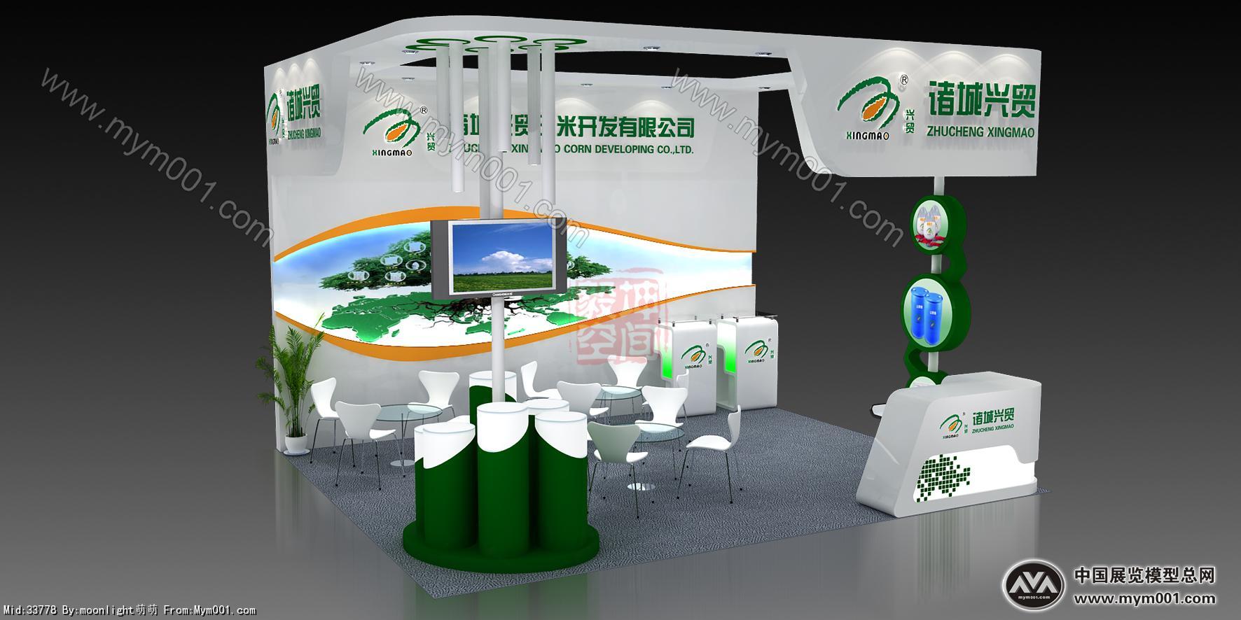 诸城兴贸展览模型效果图