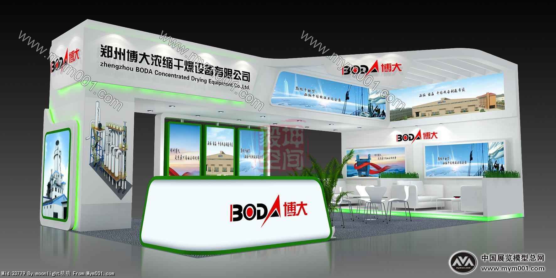 博大展台模型图片