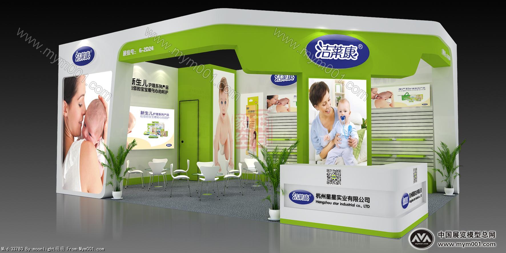 杭州星星展览展示模型图片
