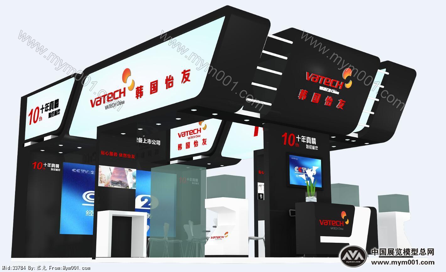 韩国怡友展览模型图片