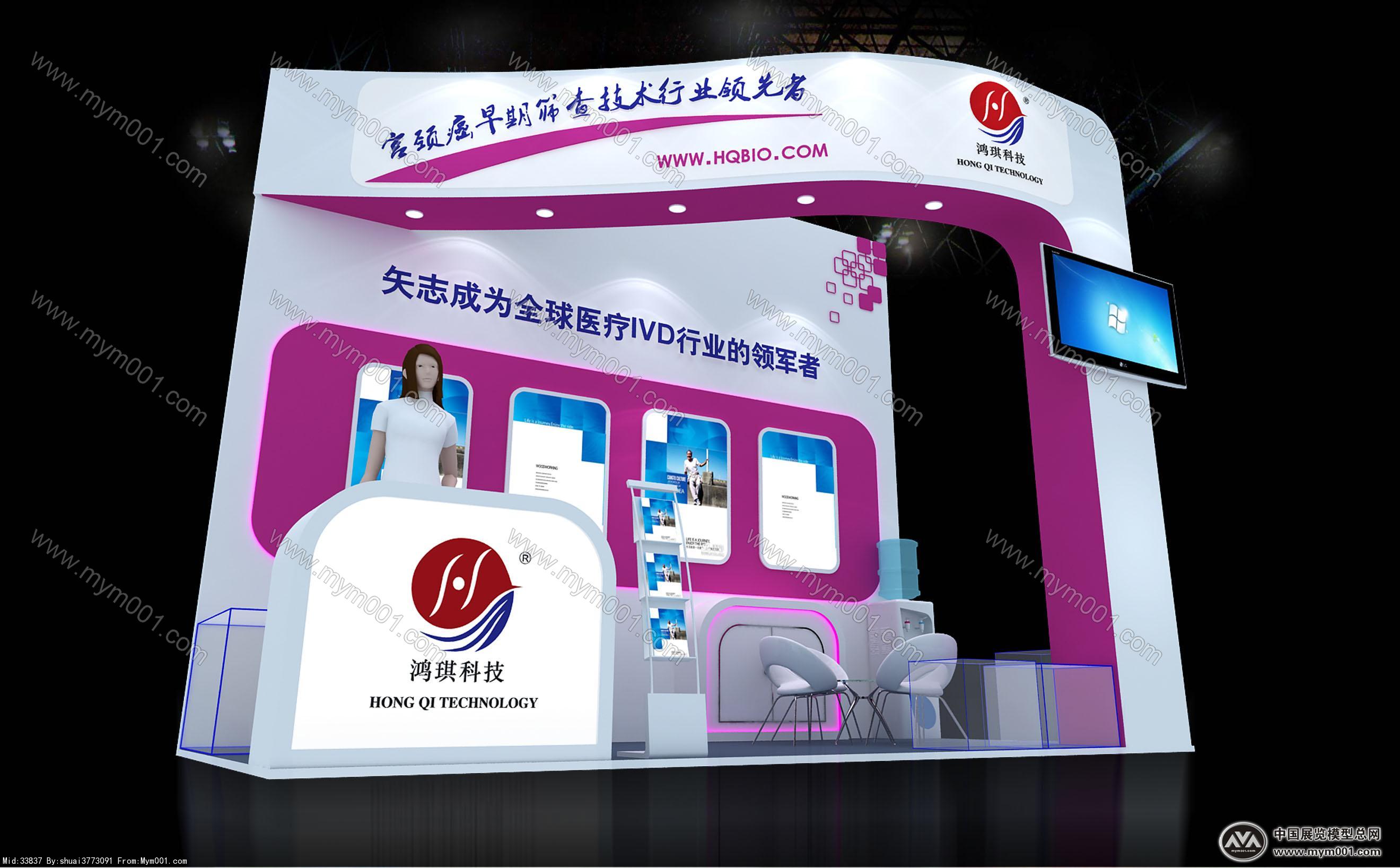 医疗器械展览模型图片