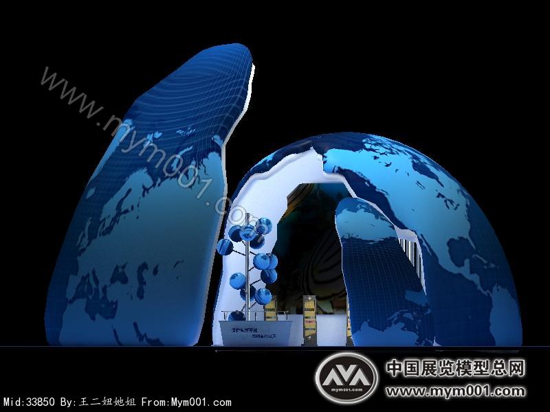 海洋保护展览模型图片