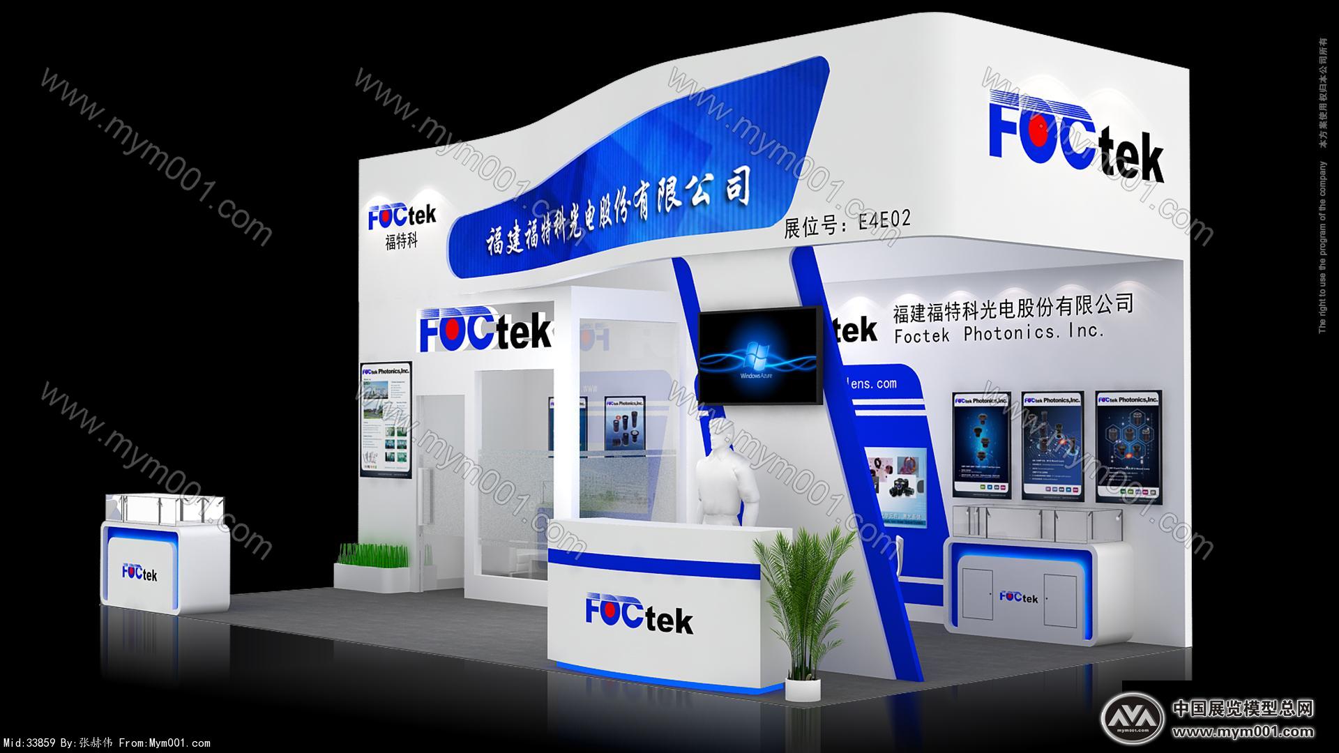 福特科展览模型图片