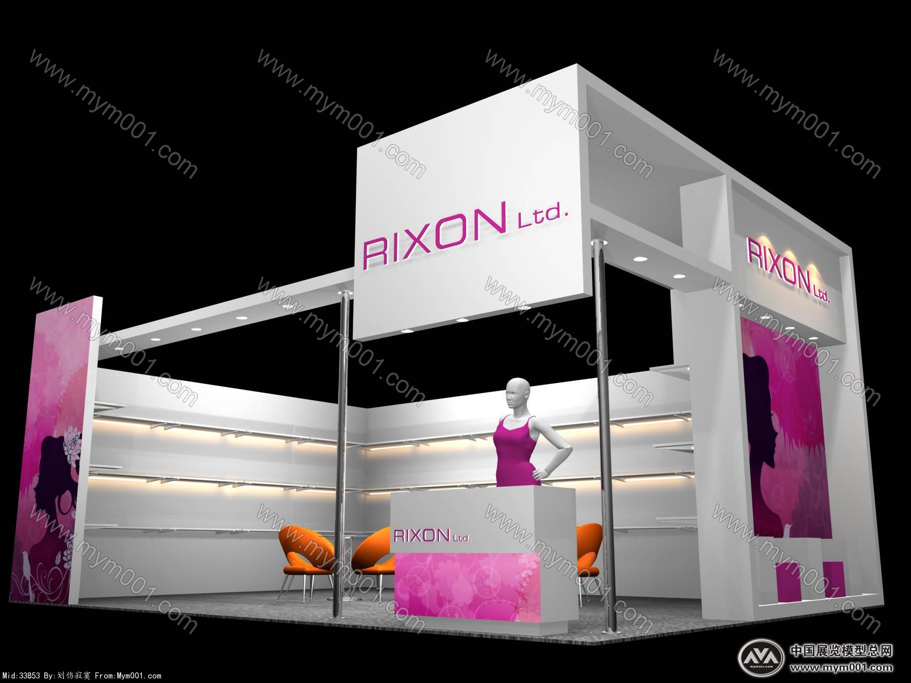 rixon皮革展台模型图片