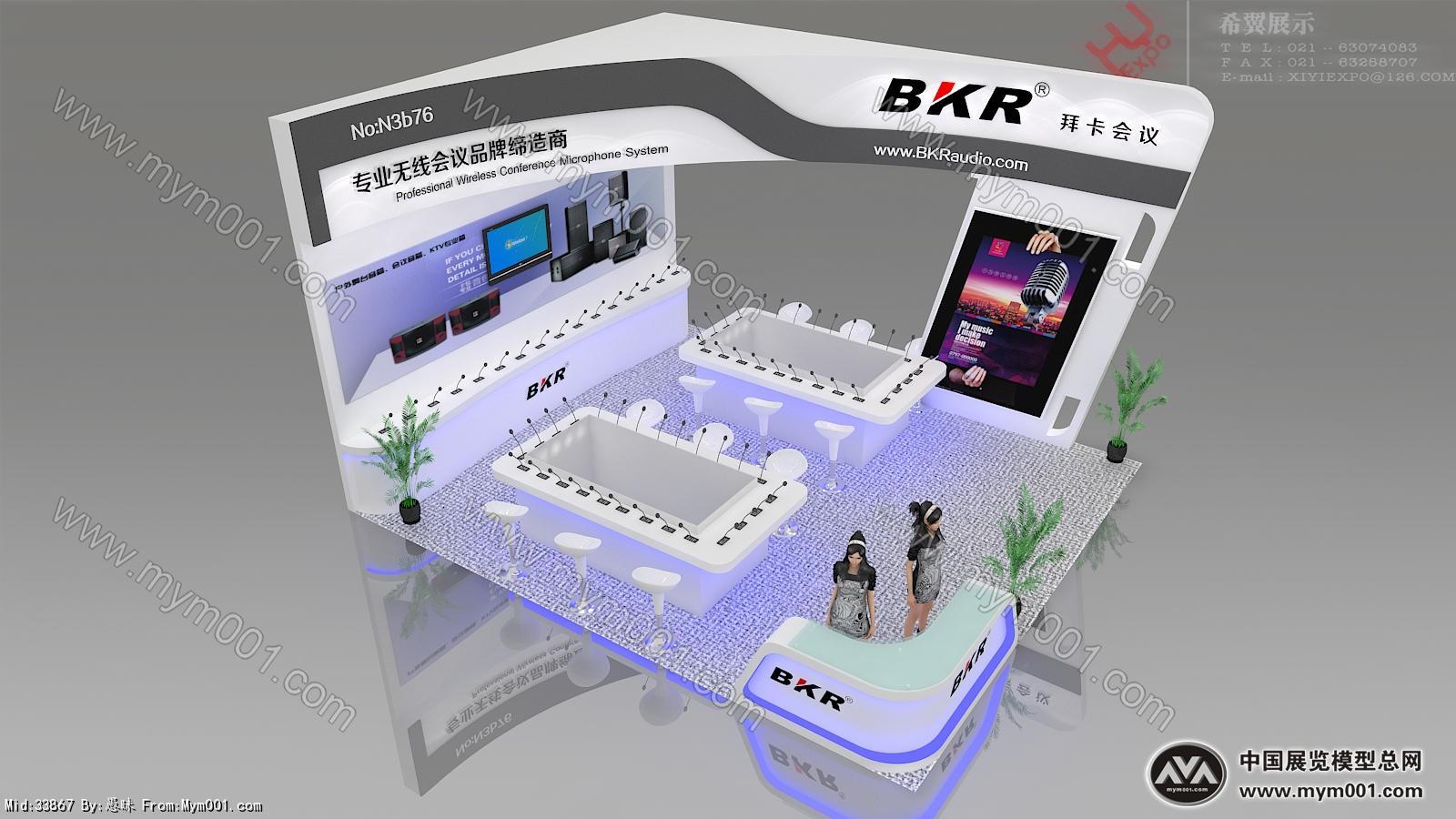 拜卡会议展览模型图片
