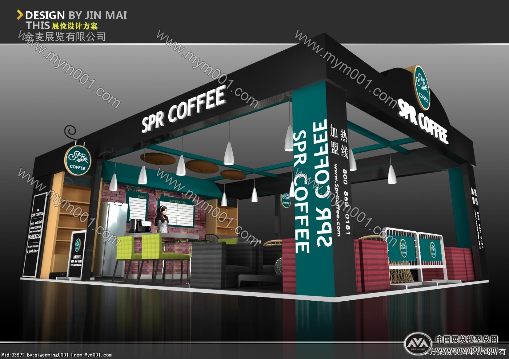 SPR COFFEE展台模型效果图
