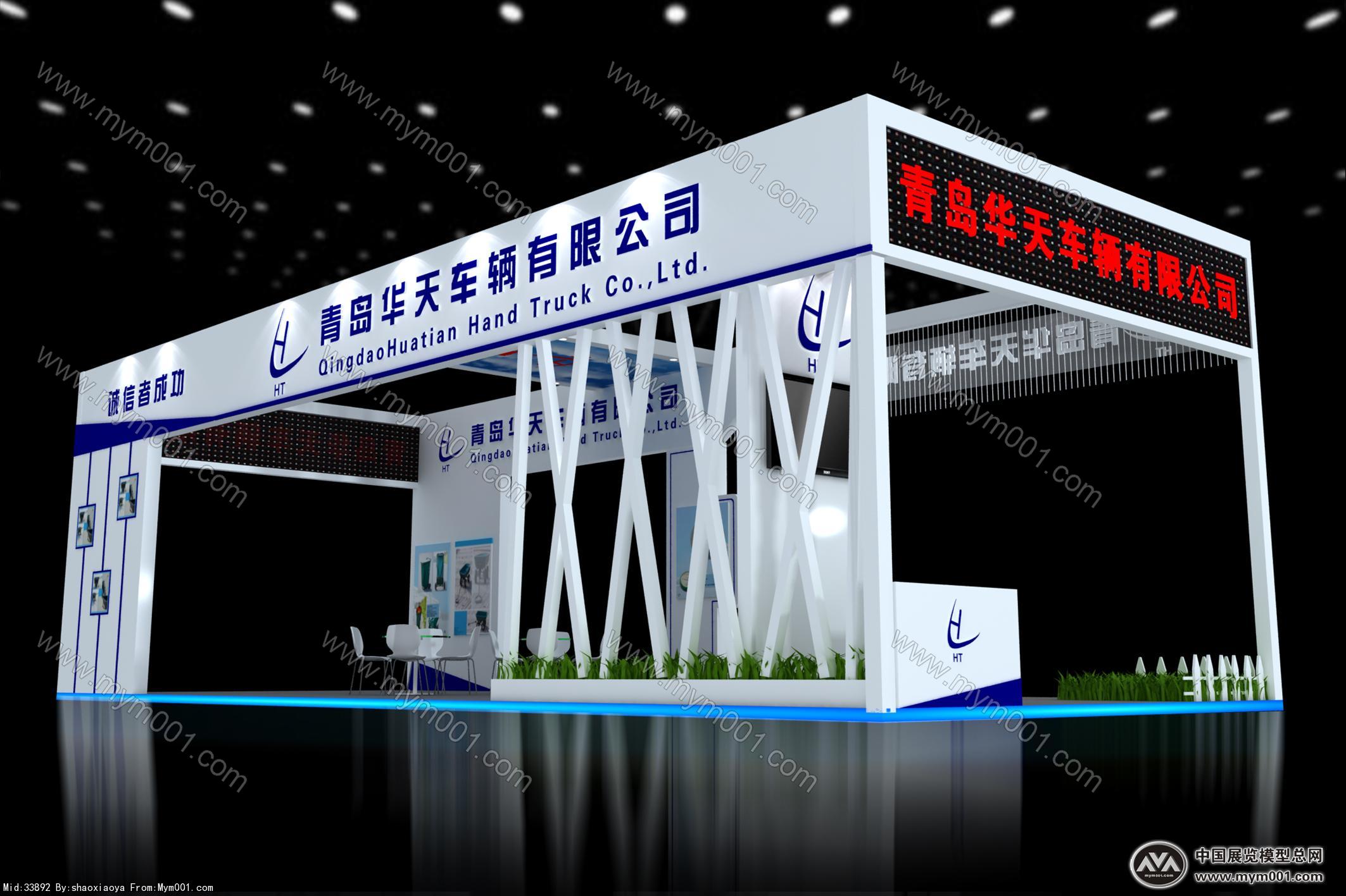 华天环卫展台模型图片
