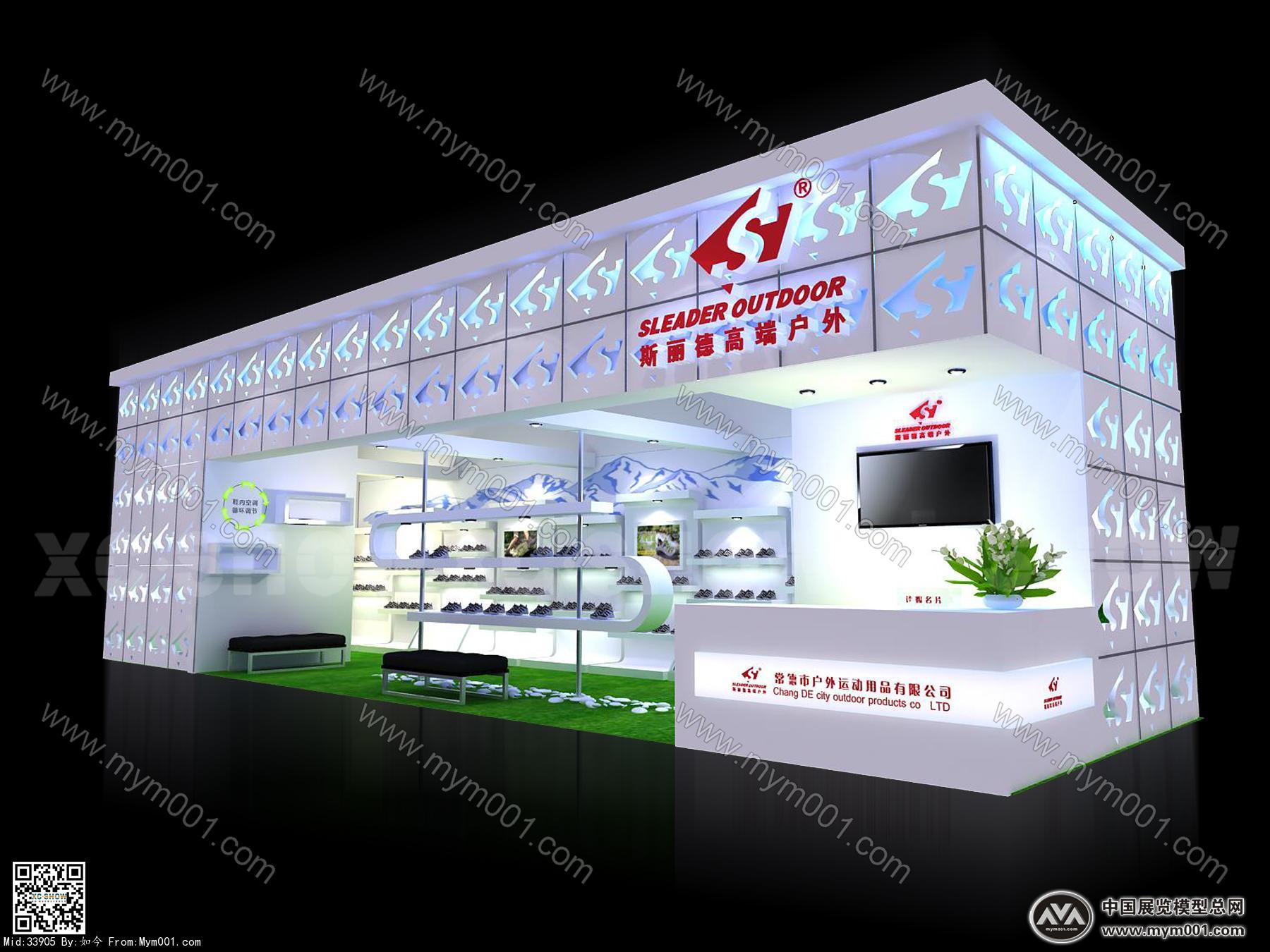 撕丽德展览模型图片