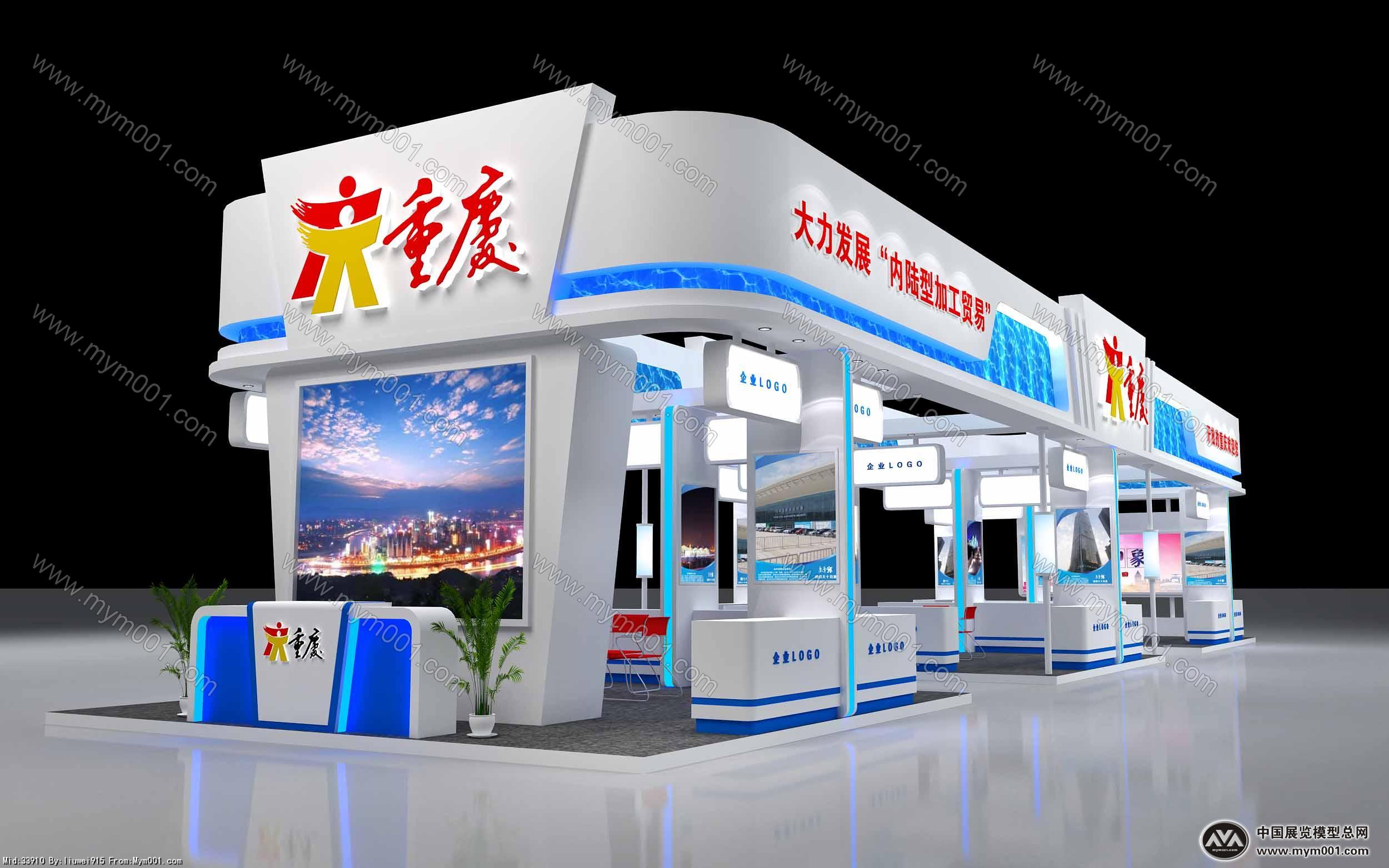 重庆展览模型图片
