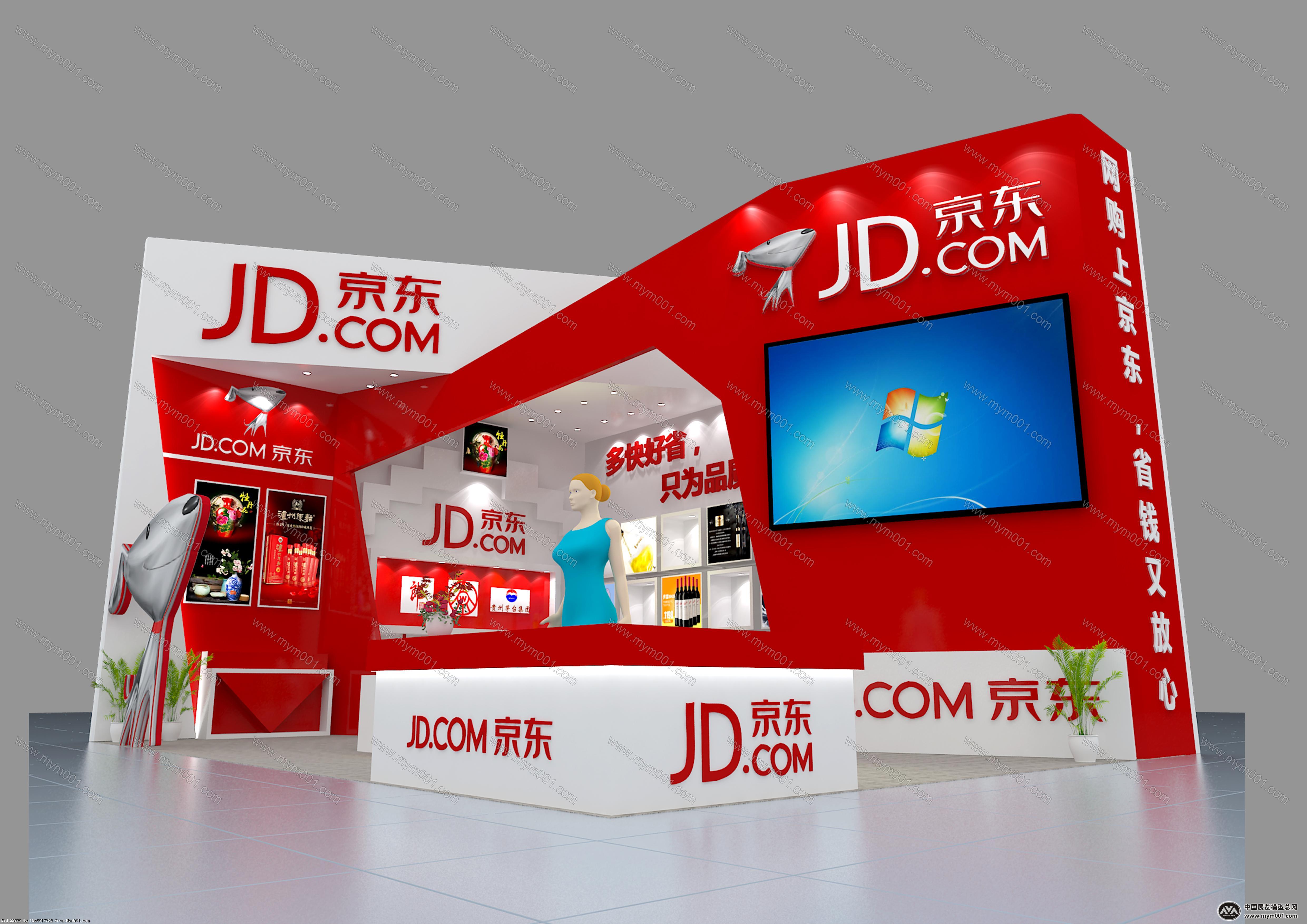 京东展览3D模型图片