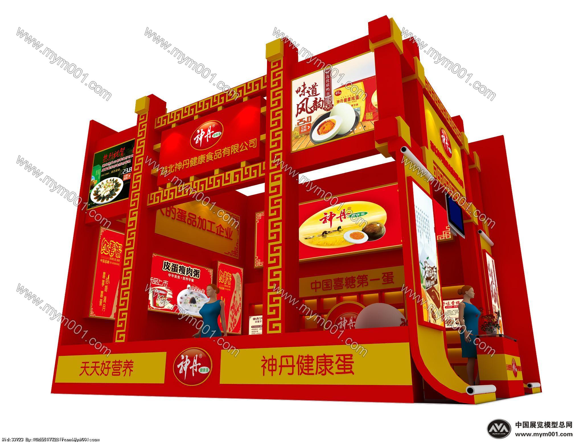神丹食品展览3D模型图片