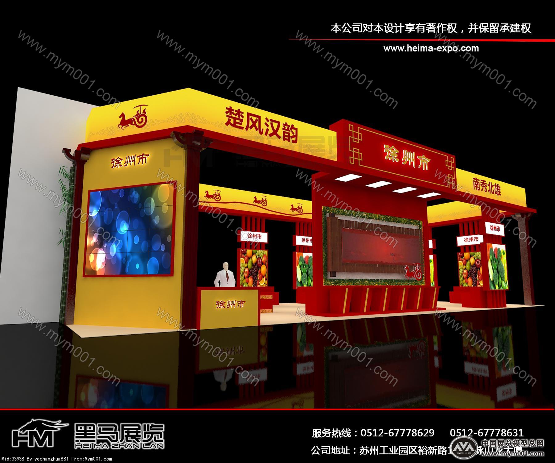 徐州展览模型图片