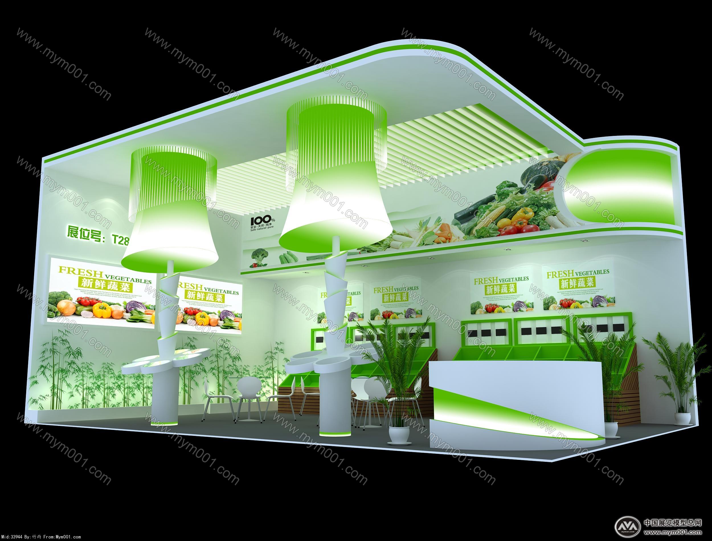 菜博会展览模型图片