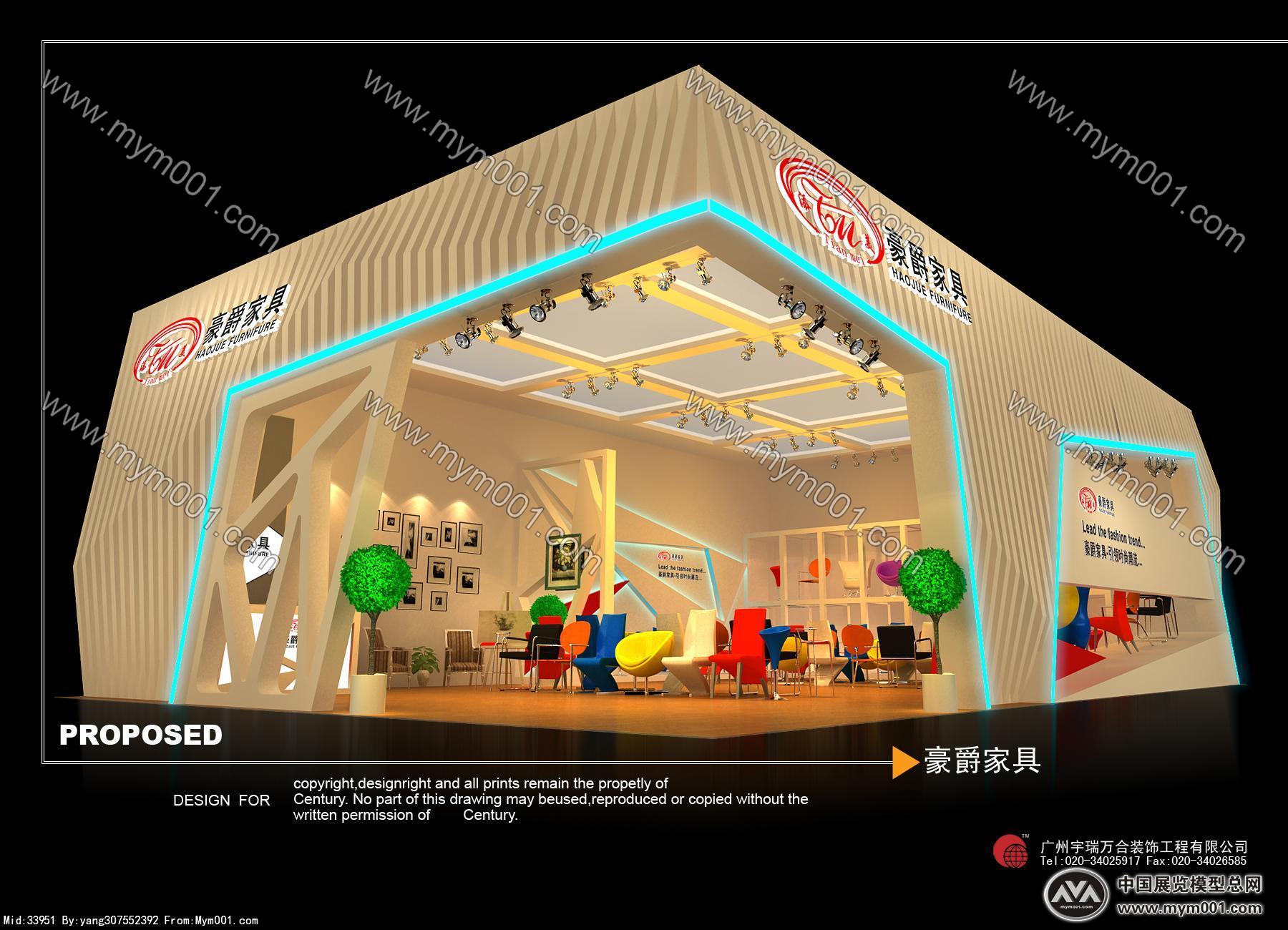 广州豪爵家具展览模型图片