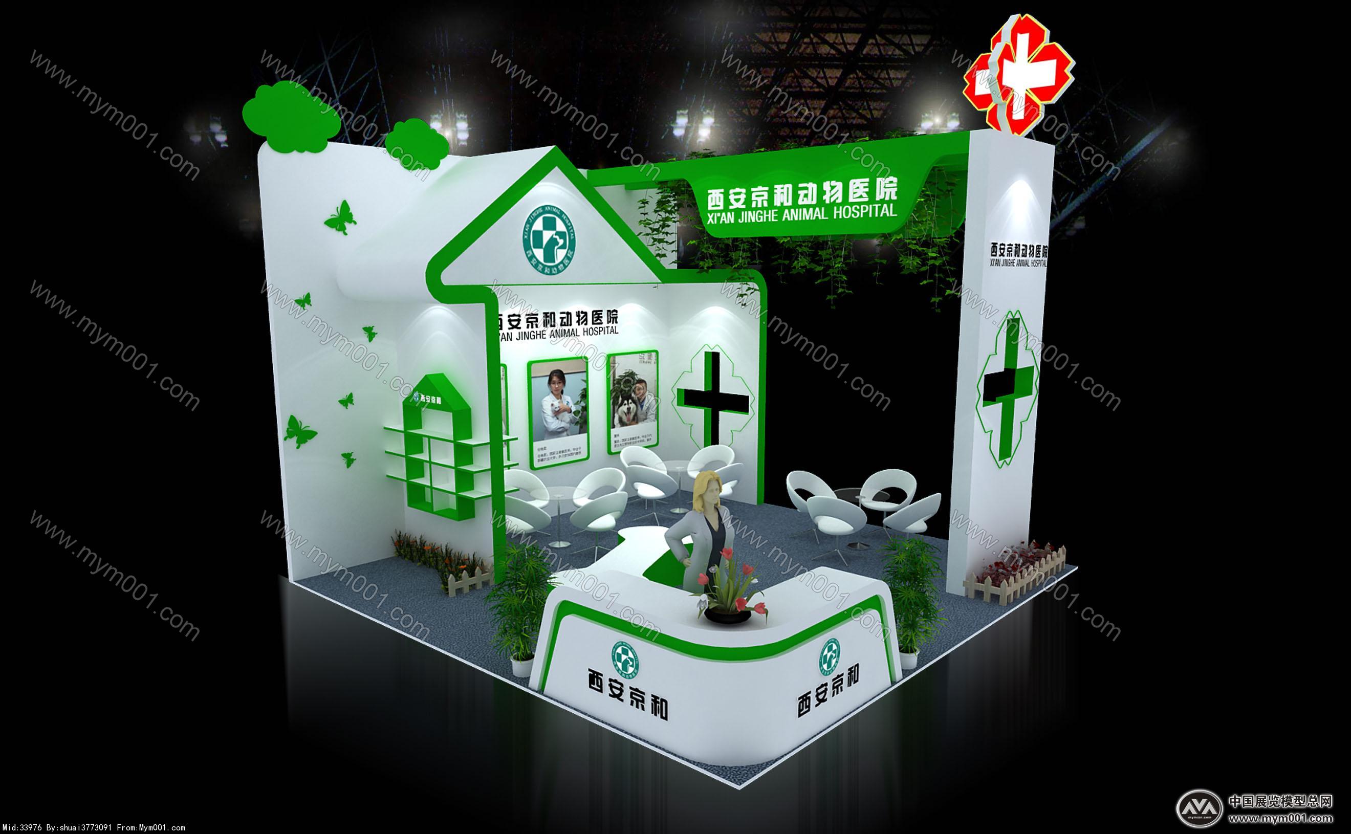 医疗玩具展