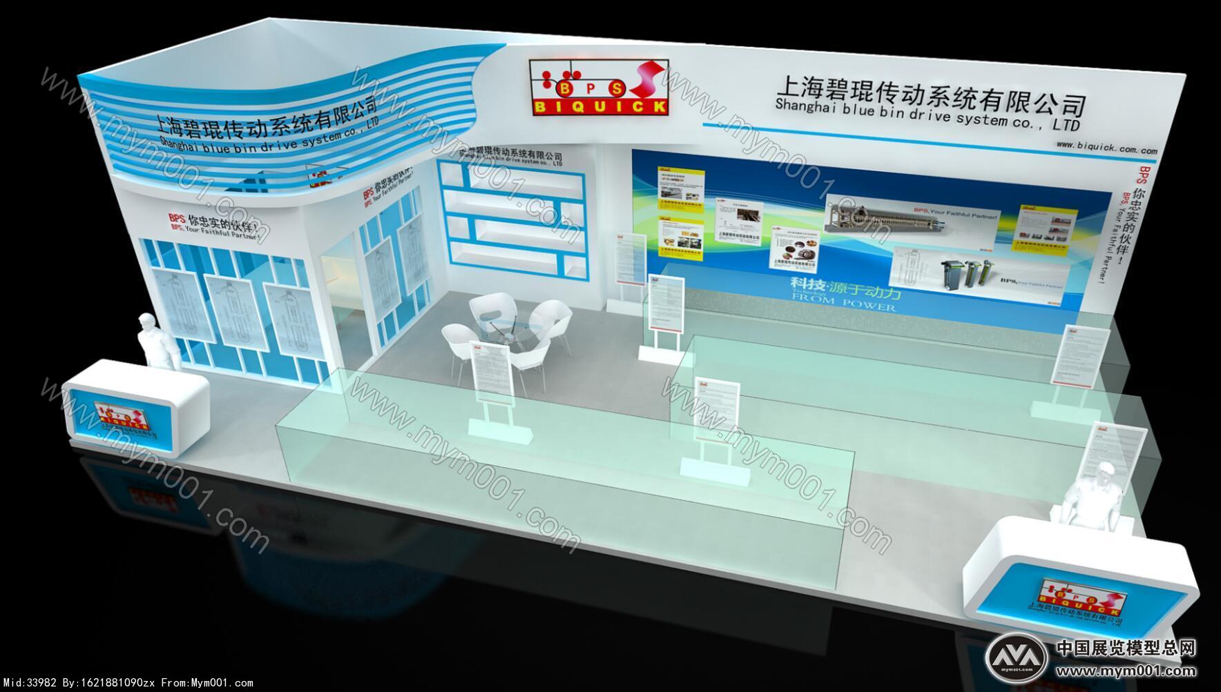 碧琨展览模型图片