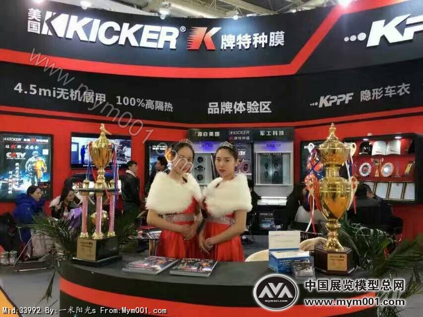 K牌汽车膜3D模型图片