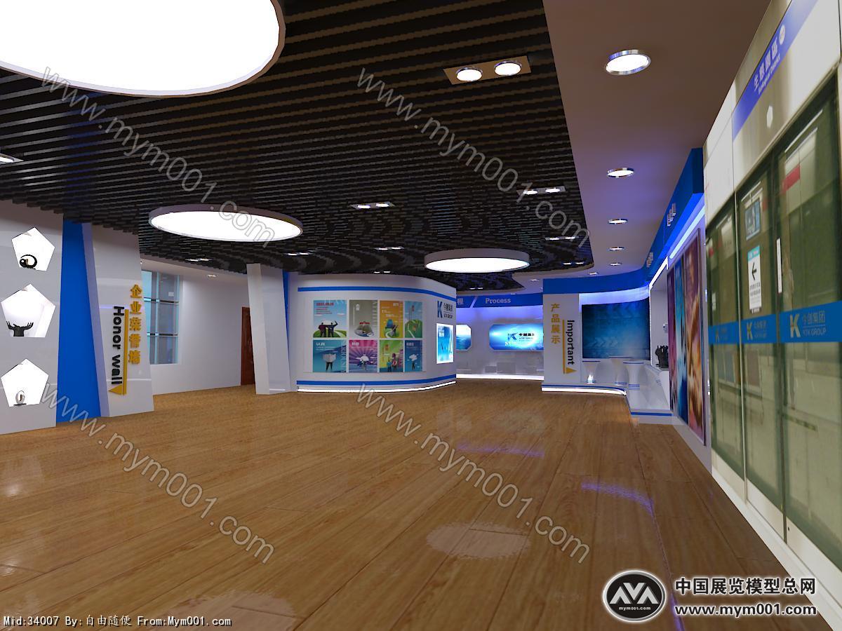 动漫展展厅设计