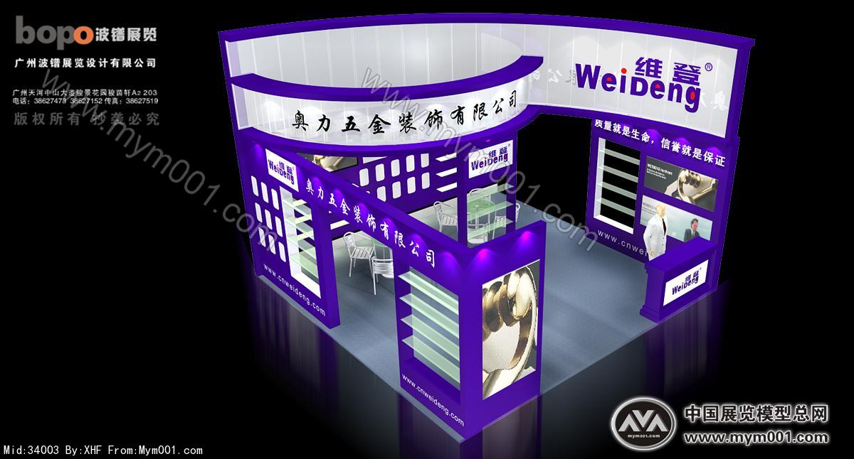奥力展览模型图片