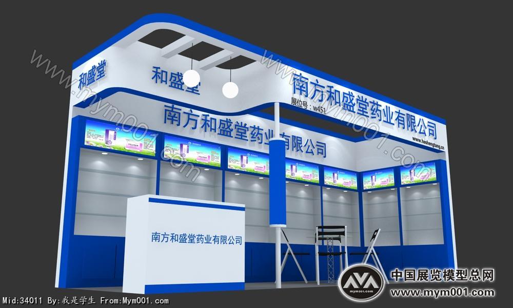 和盛堂药业展览模型图片