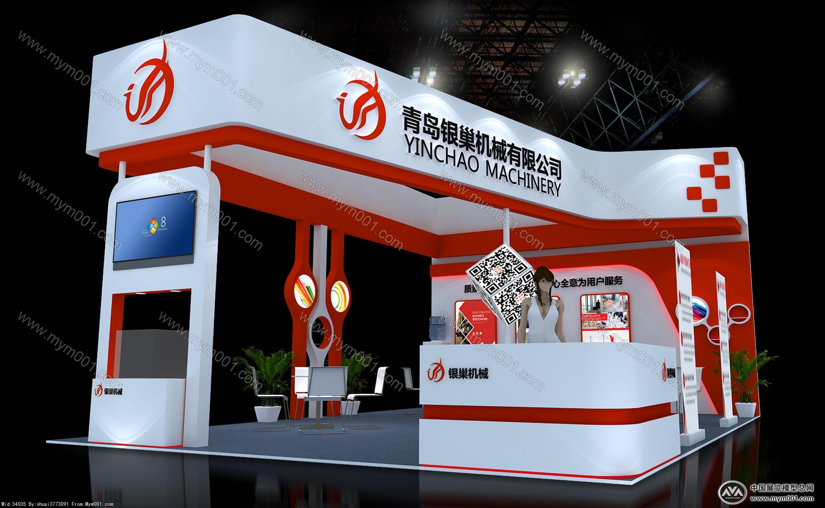 青岛畜牧业展台3D模型效果图