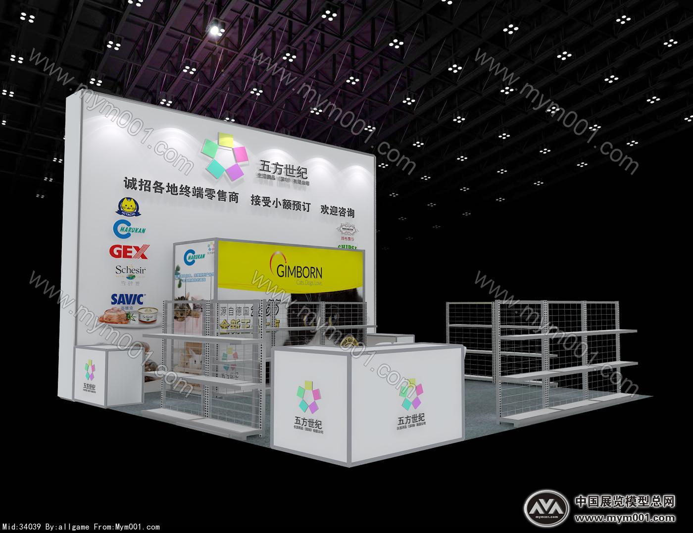 五方宠物展台模型图片