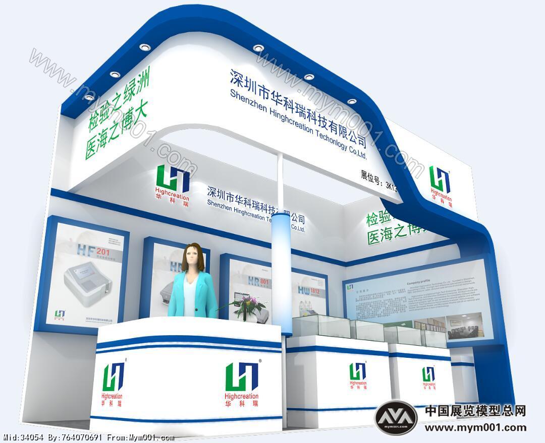 科瑞科技展览模型图片