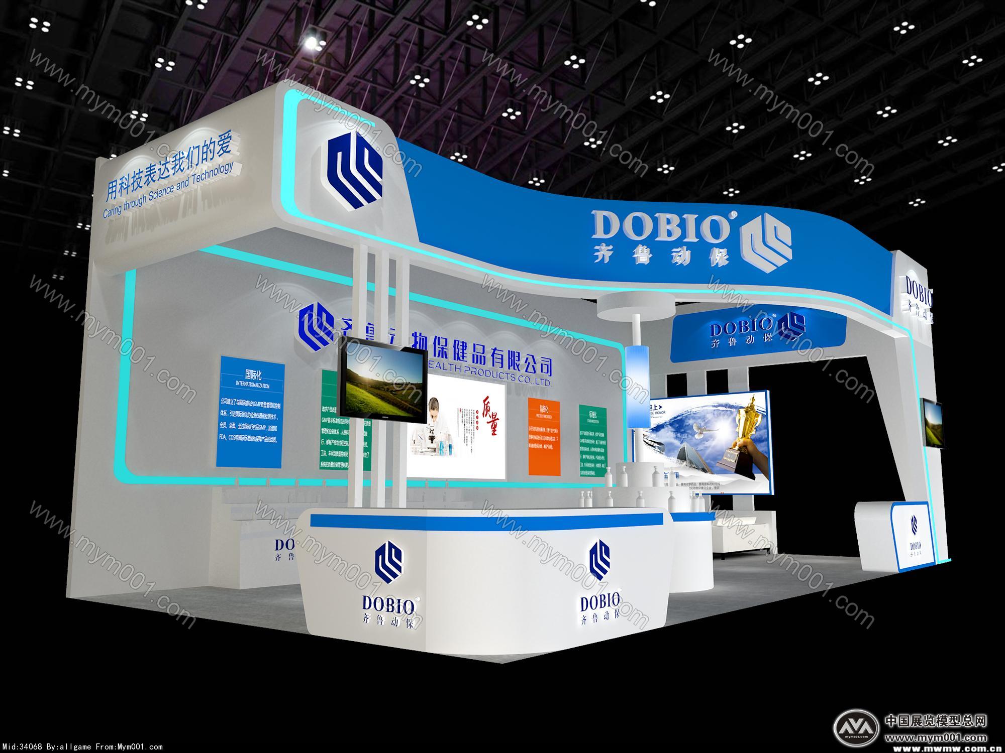 齐鲁动保展览模型图片