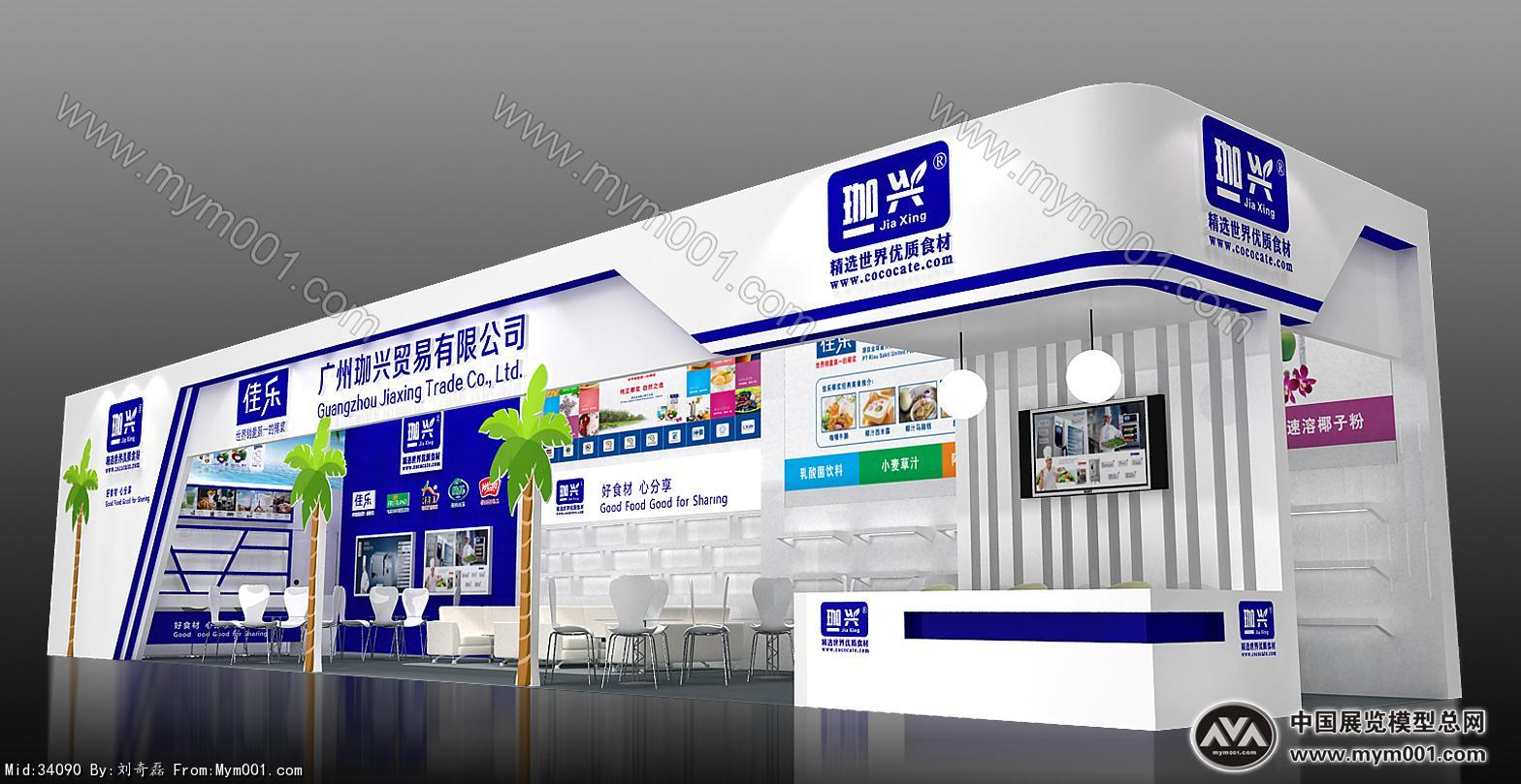 珈兴展览模型图片