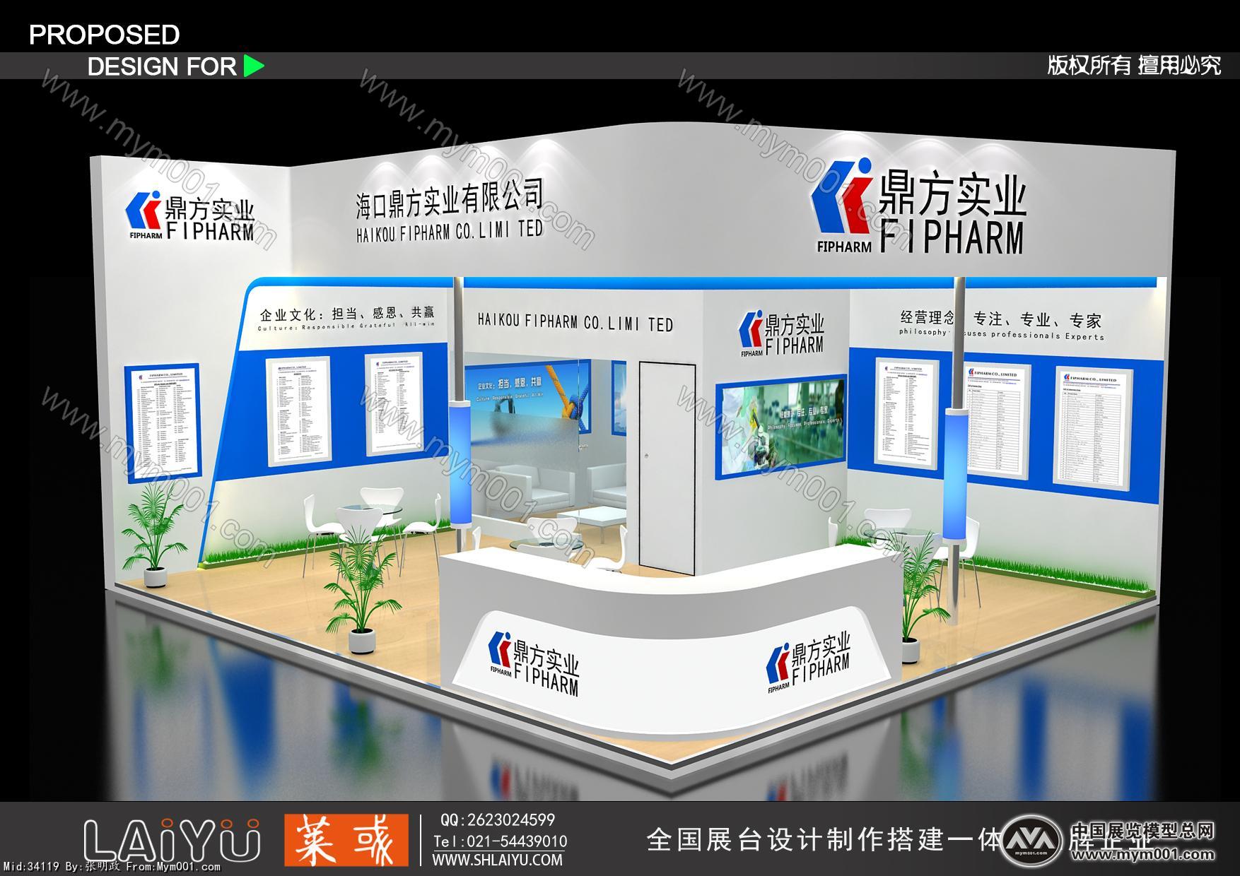 海口鼎方模型效果图