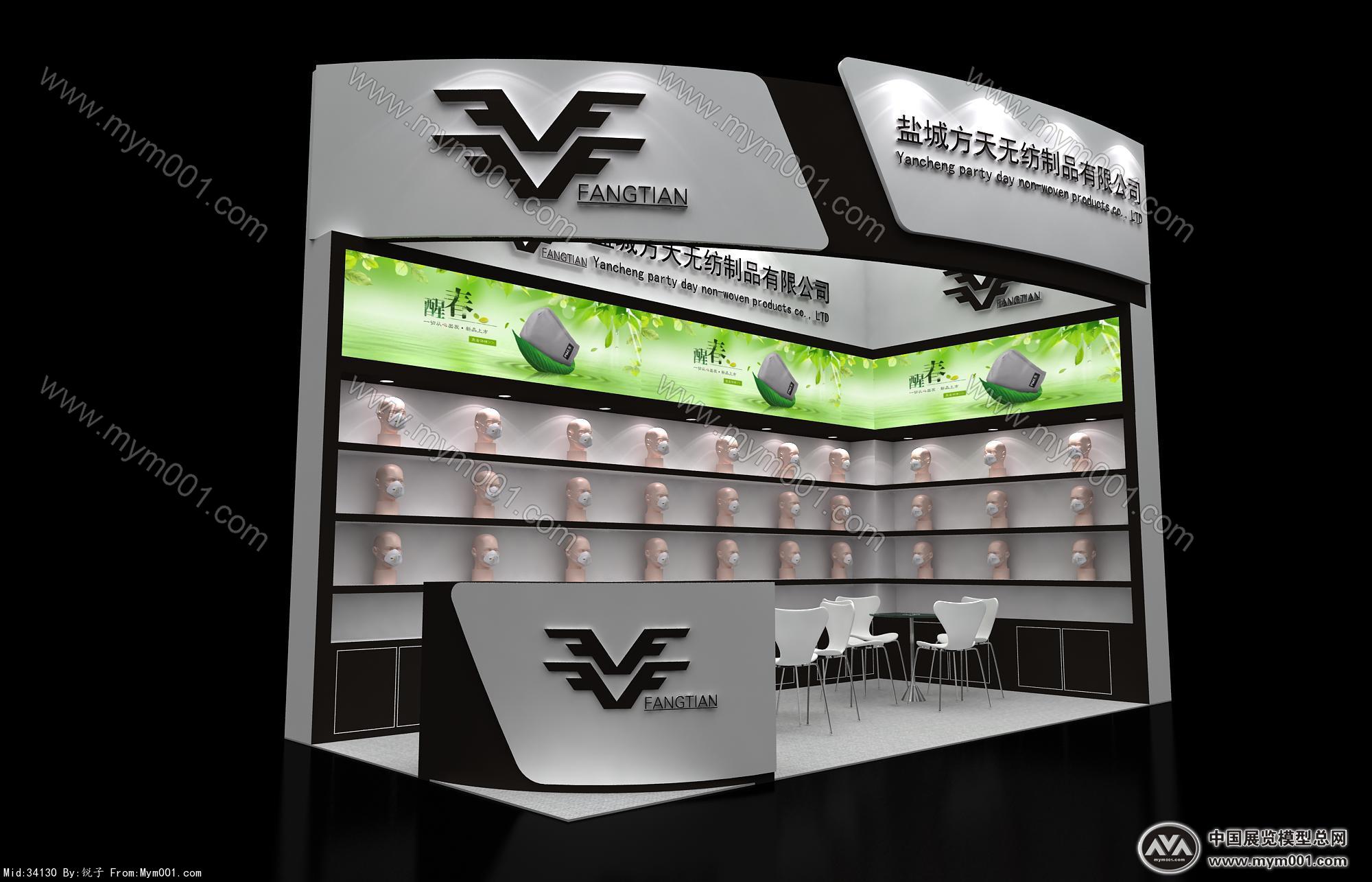 方天无纺制品展览模型图片