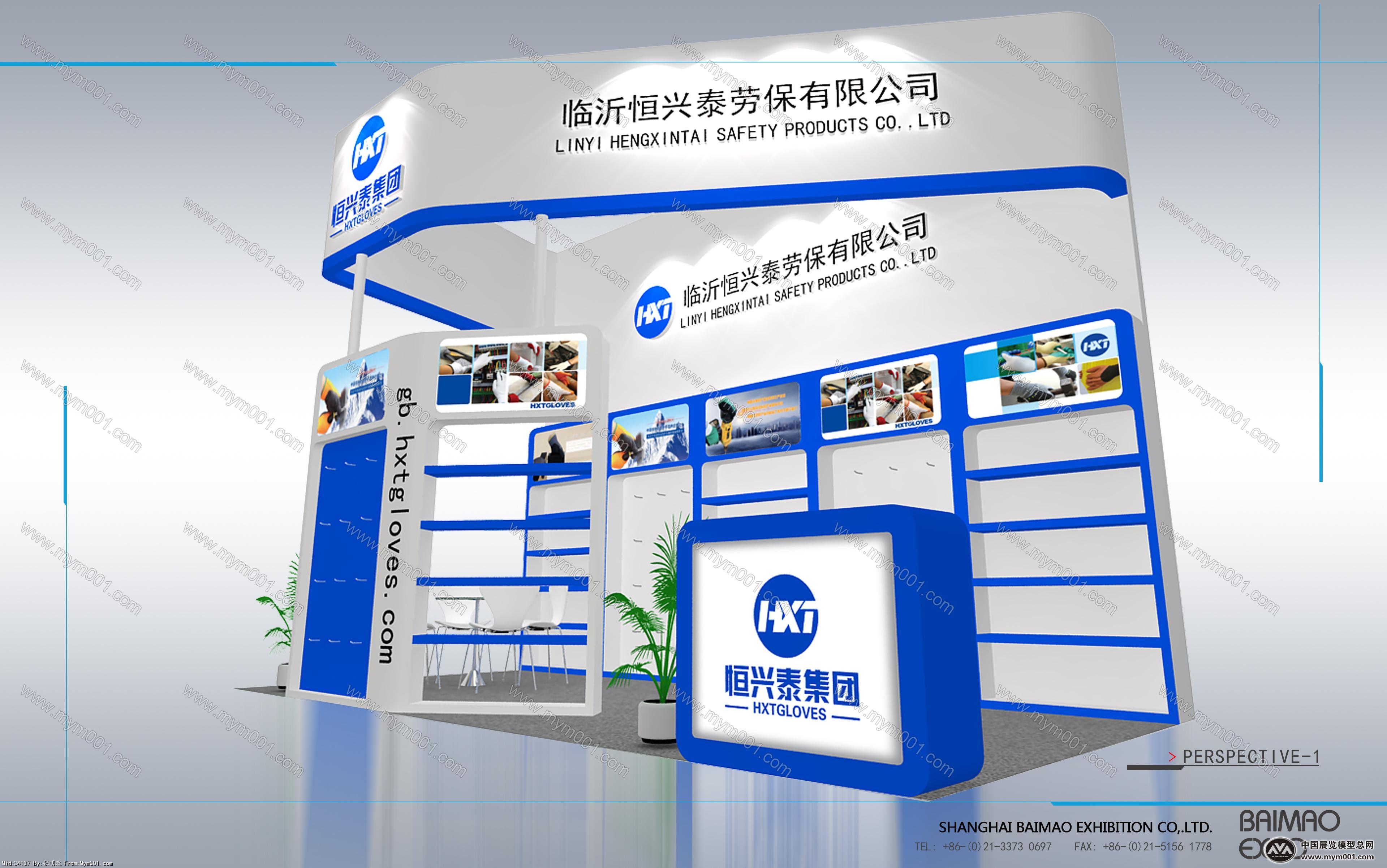 恒兴泰集团展台模型图片