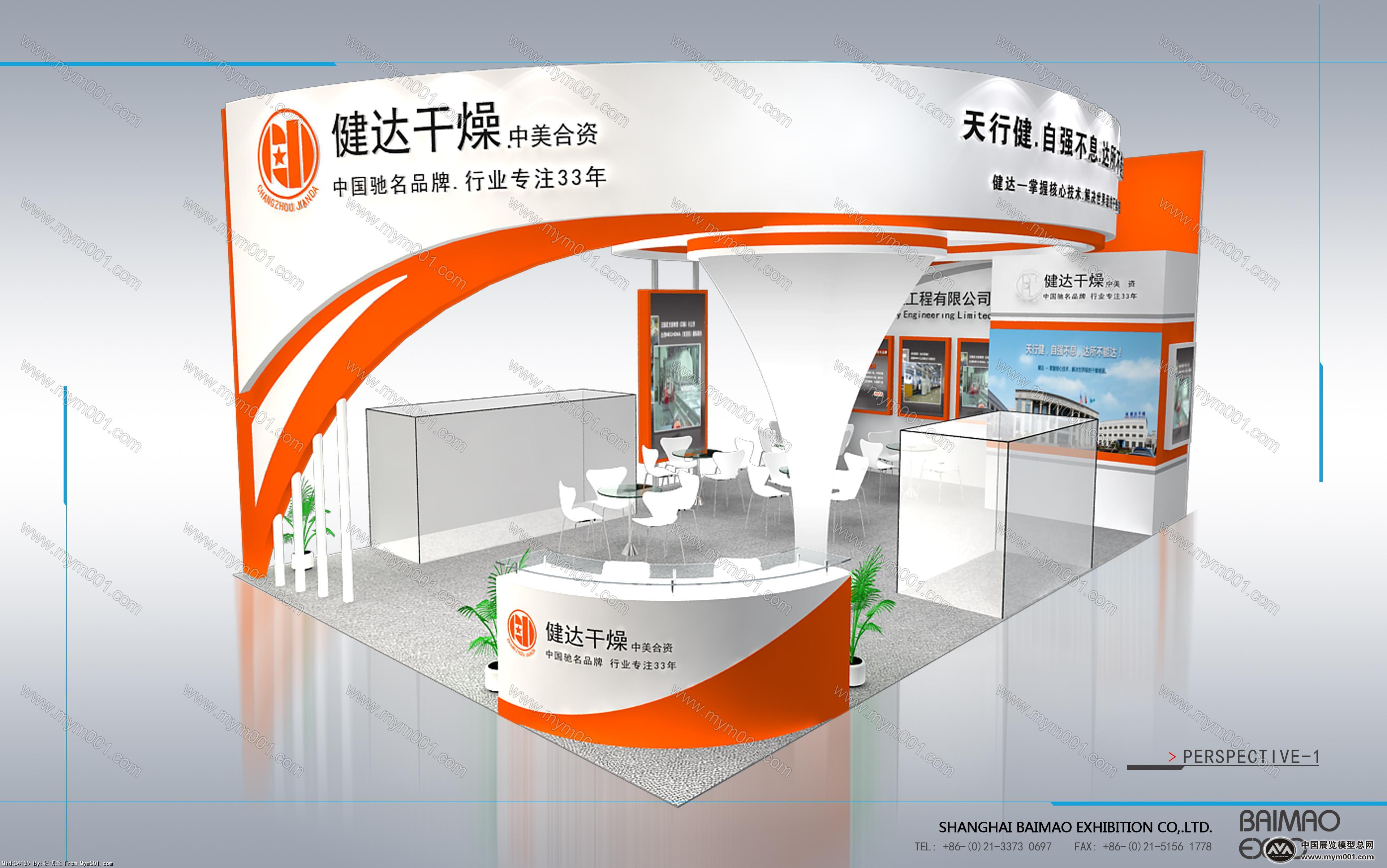 江苏健达干燥工程展台模型图片
