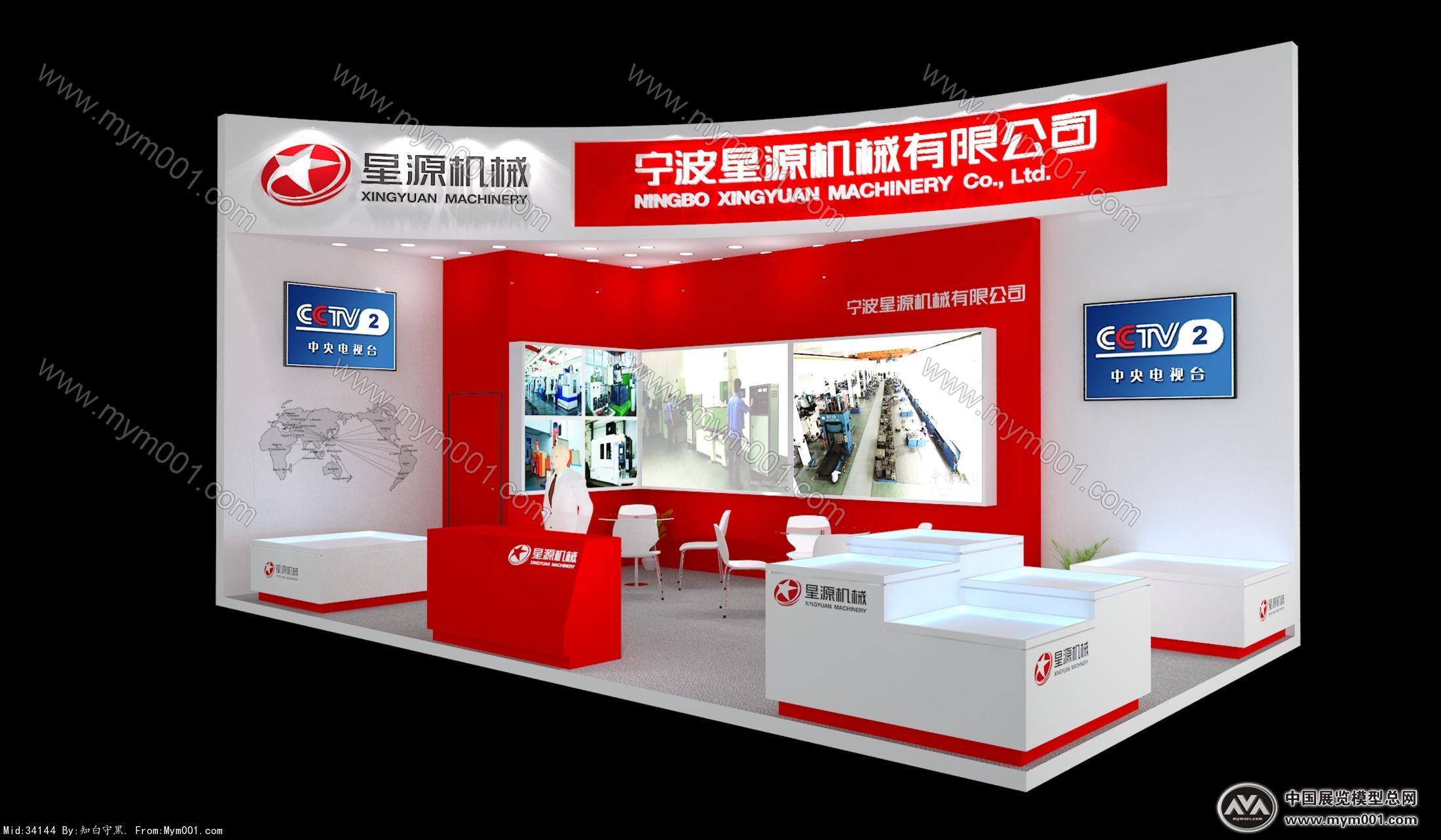 星源机械展台模型图片