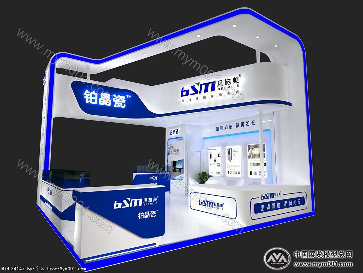 贝施美展览模型图片