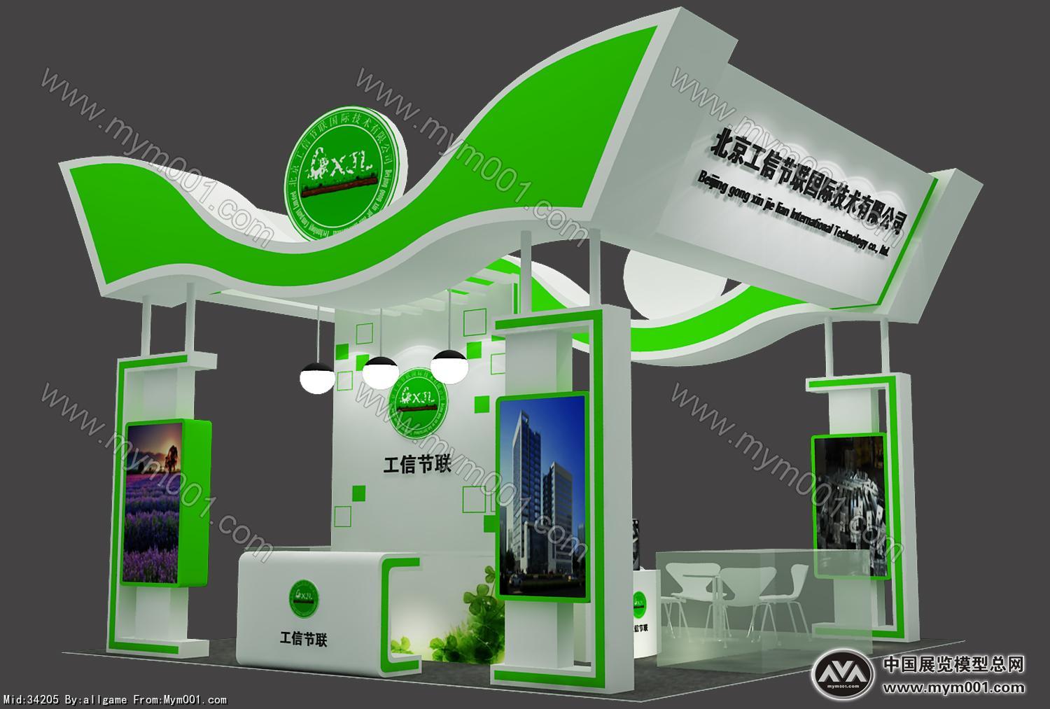 工信节联奶业展台模型图片