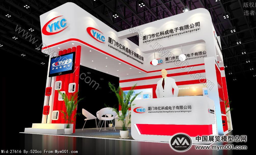 亿科成电子展览模型图片