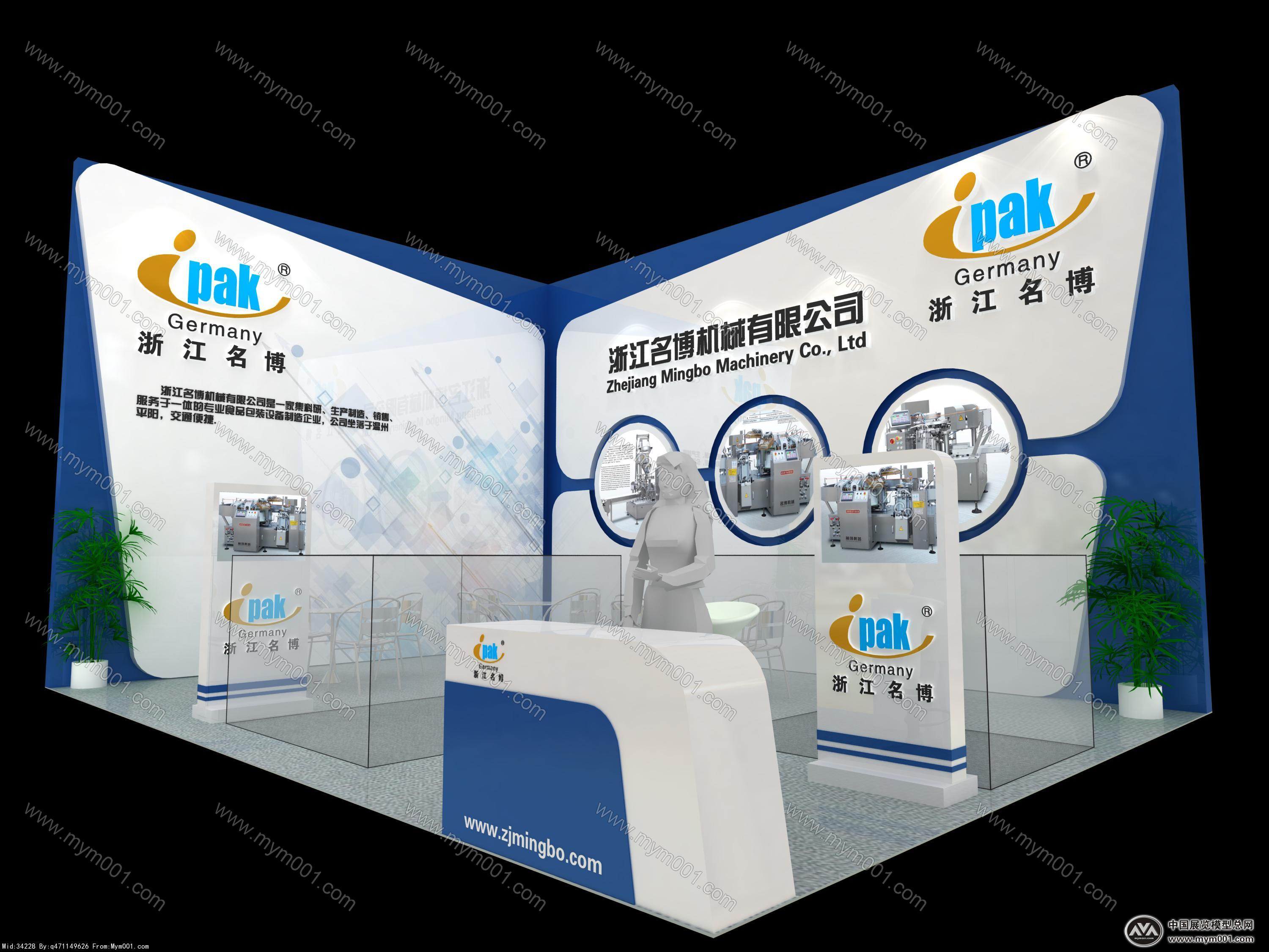 名博展览模型图片