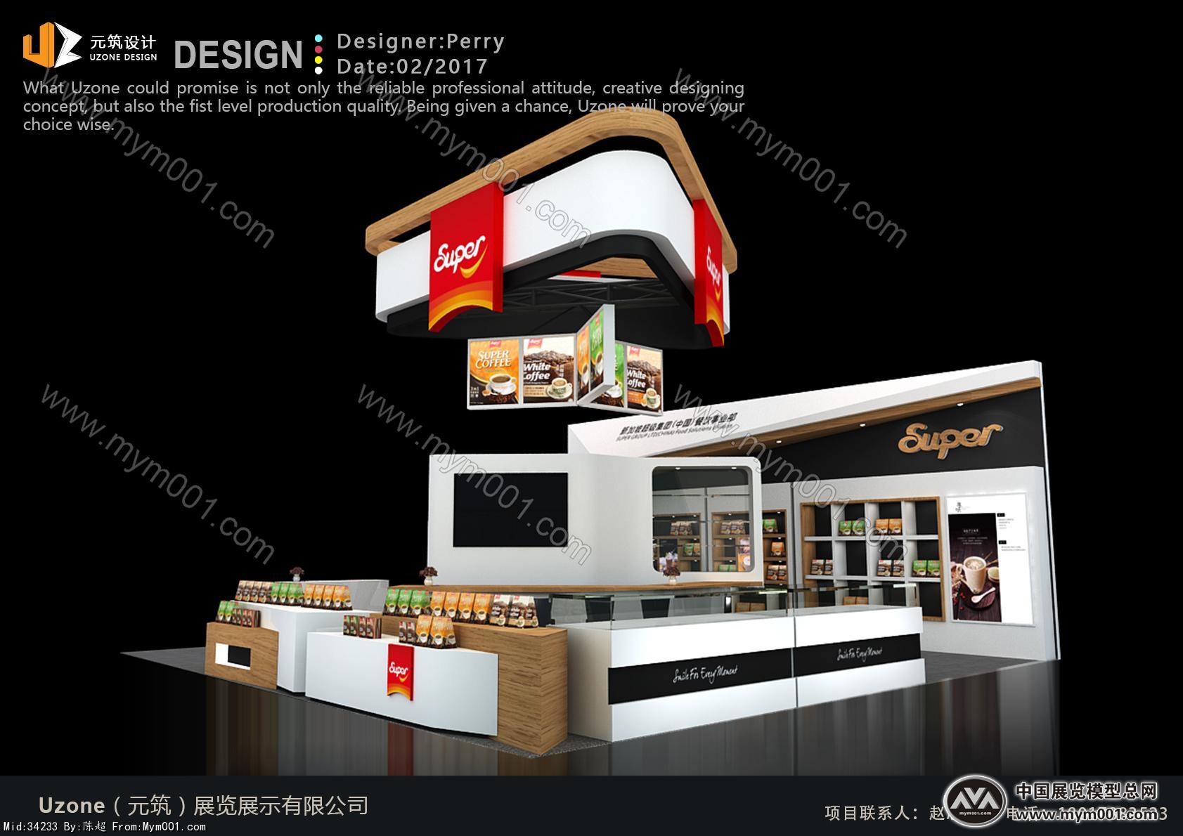 超级咖啡展览模型图片