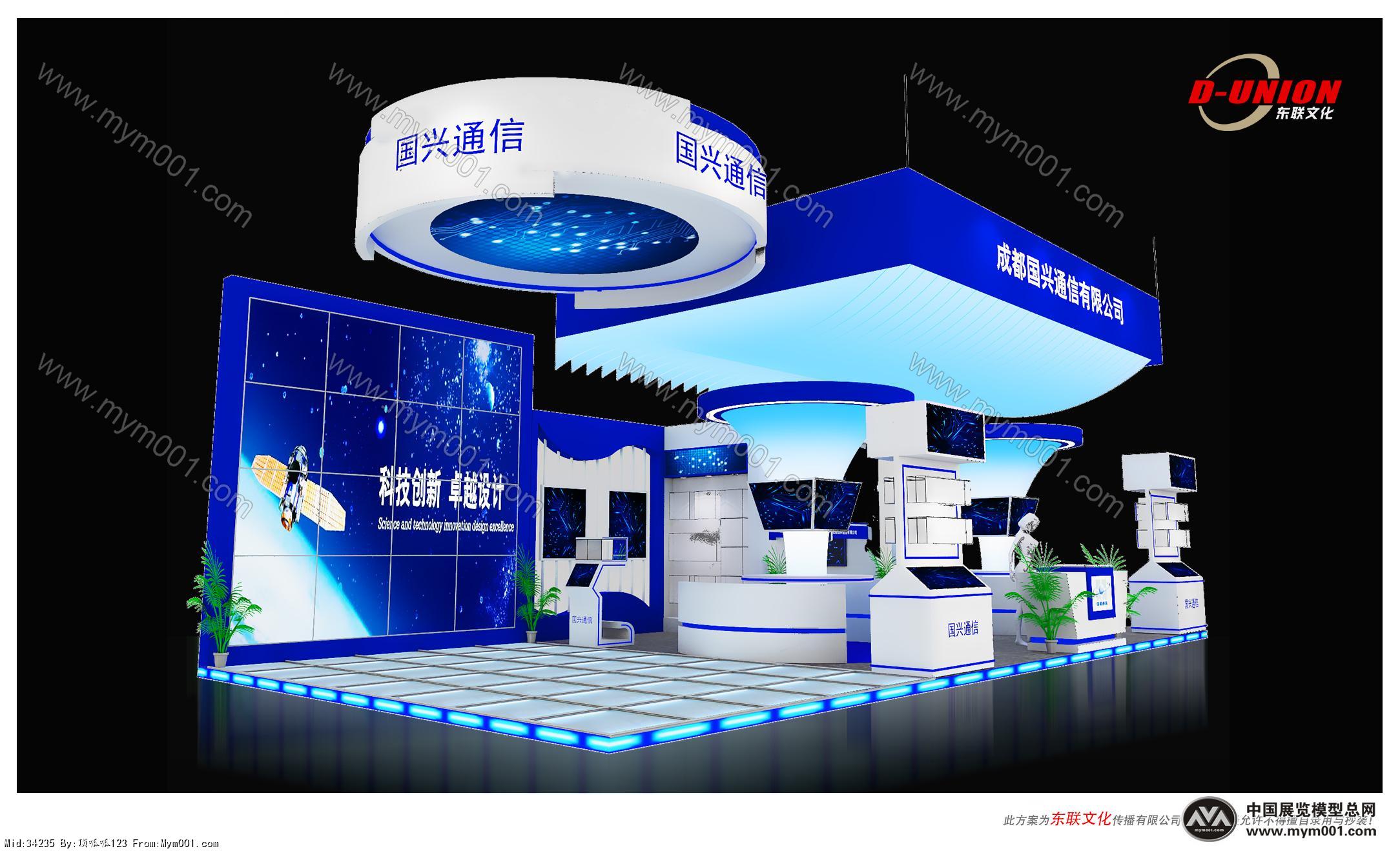 国兴科技展览模型图片